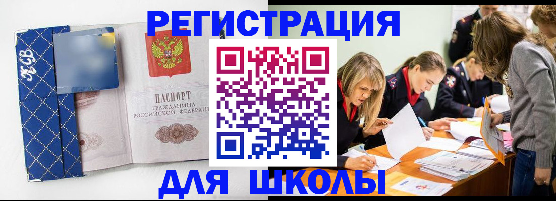 временная регистрация собственник в Ухте